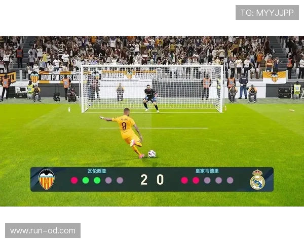 点球决胜规则拆解：何时开始点球大战，如何判罚射门有效性