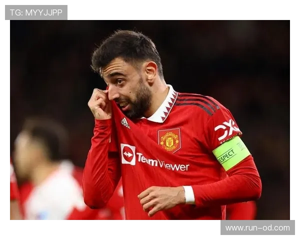 布鲁诺越强曼联越依赖：优势或隐患已对球队稳定性及长期竞争力构成考验