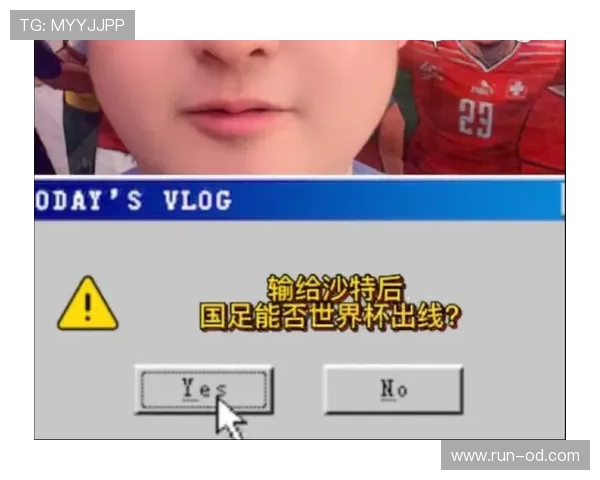 2026世界杯小组第三出线规则详解及常见问题