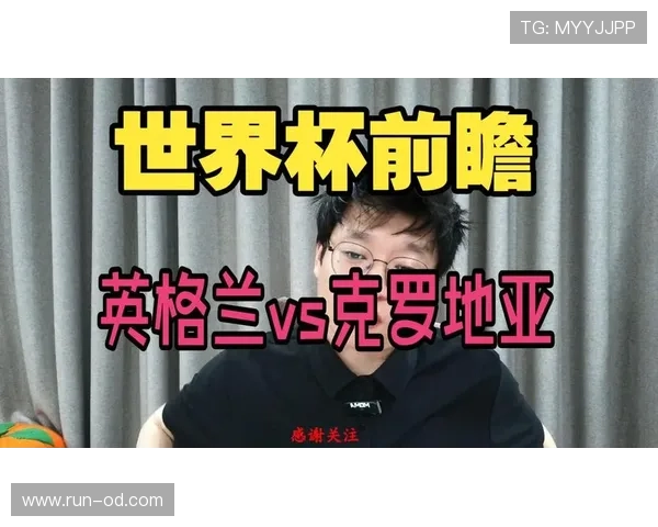 世界杯L组最终排名：英格兰与克罗地亚晋级情况